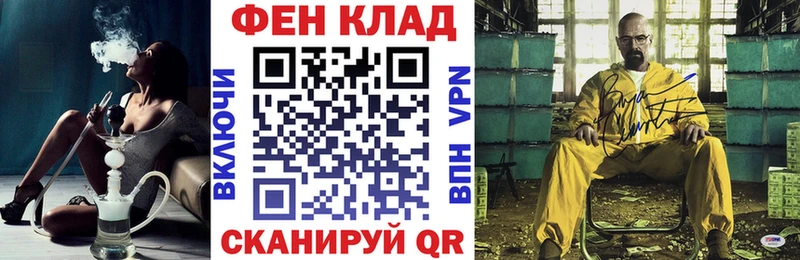 АМФЕТАМИН 97% Лермонтов