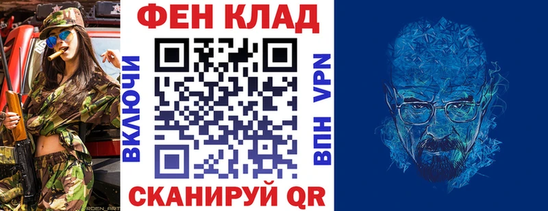 АМФЕТАМИН Premium закладка Лермонтов