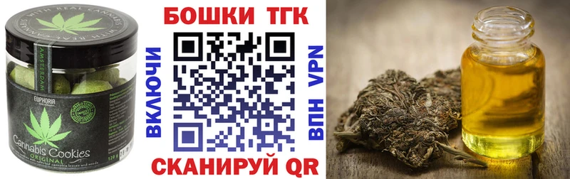 Canna-Cookies конопля Лермонтов
