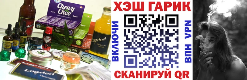 наркота  Лермонтов  Canna-Cookies конопля 