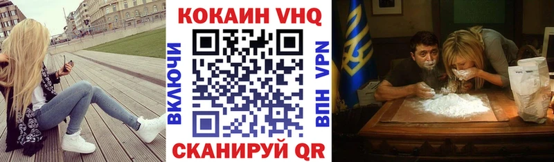 COCAIN 97%  Лермонтов 