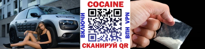 Кокаин Эквадор Лермонтов