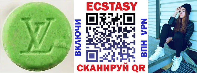 мориарти наркотические препараты  Лермонтов  Ecstasy ешки 