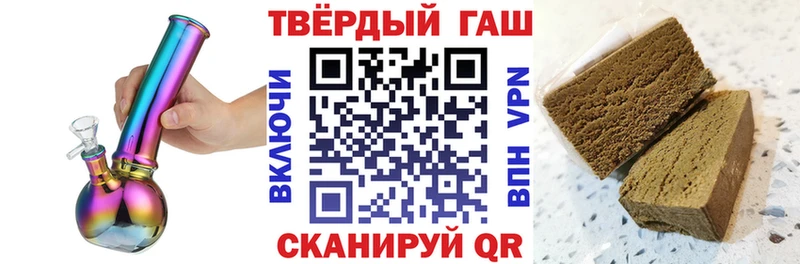 где купить наркоту  Лермонтов  ГАШ Ice-O-Lator 