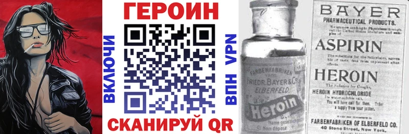 где купить   Лермонтов  ГЕРОИН хмурый 
