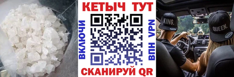 КЕТАМИН VHQ Лермонтов