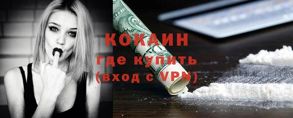 спиды Балахна