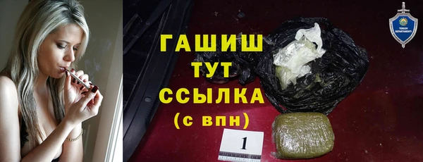 спиды Балахна