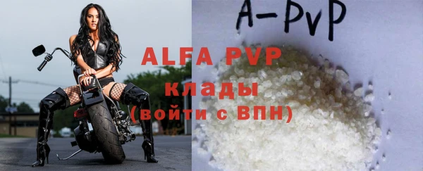 спиды Балахна
