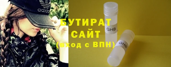 2c-b Баксан