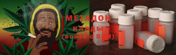 спиды Балахна