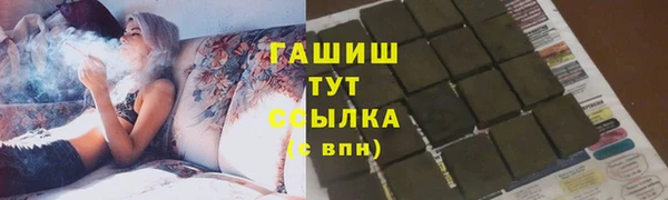 спиды Балахна