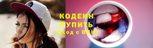 спиды Балахна