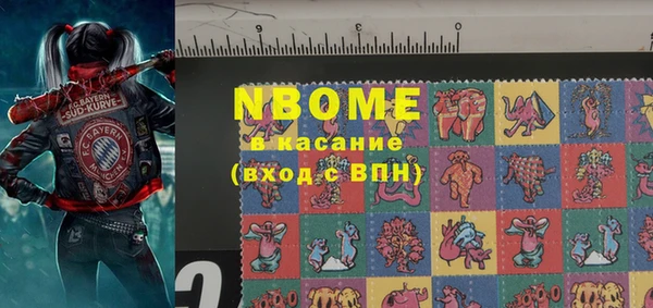 2c-b Баксан