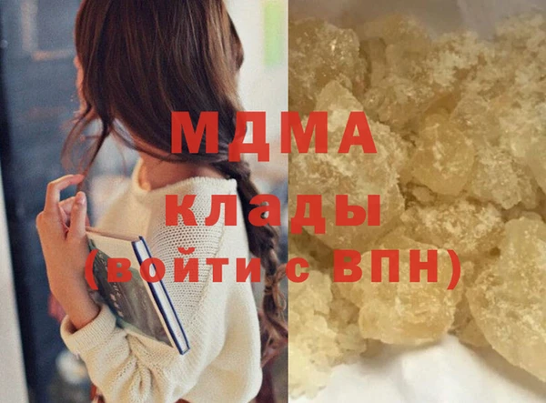 спиды Балахна