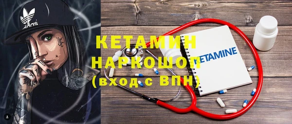 спиды Балахна