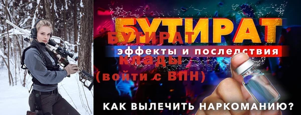 дурь Балабаново