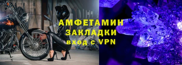 спиды Балахна