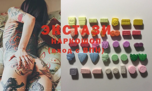 спиды Балахна