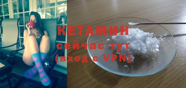 спиды Балахна
