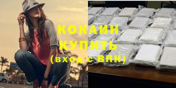 спиды Балахна