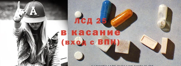 2c-b Баксан