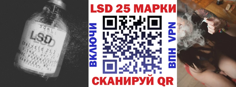 Лсд 25 экстази ecstasy  Лермонтов 