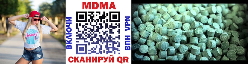 купить  цена  Лермонтов  MDMA молли 
