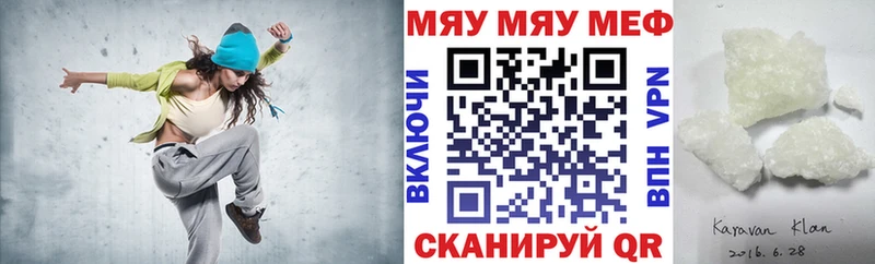 наркота Лермонтов МЯУ-МЯУ мяу мяу