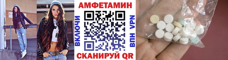 Метамфетамин Methamphetamine Лермонтов