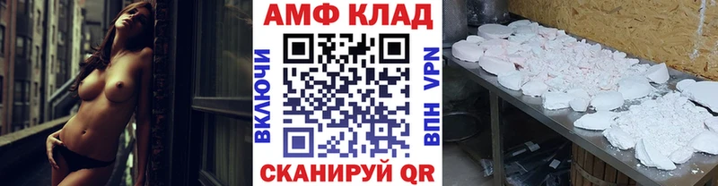 МЕТАМФЕТАМИН мет Лермонтов