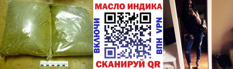 Дистиллят ТГК вейп с тгк  Лермонтов 